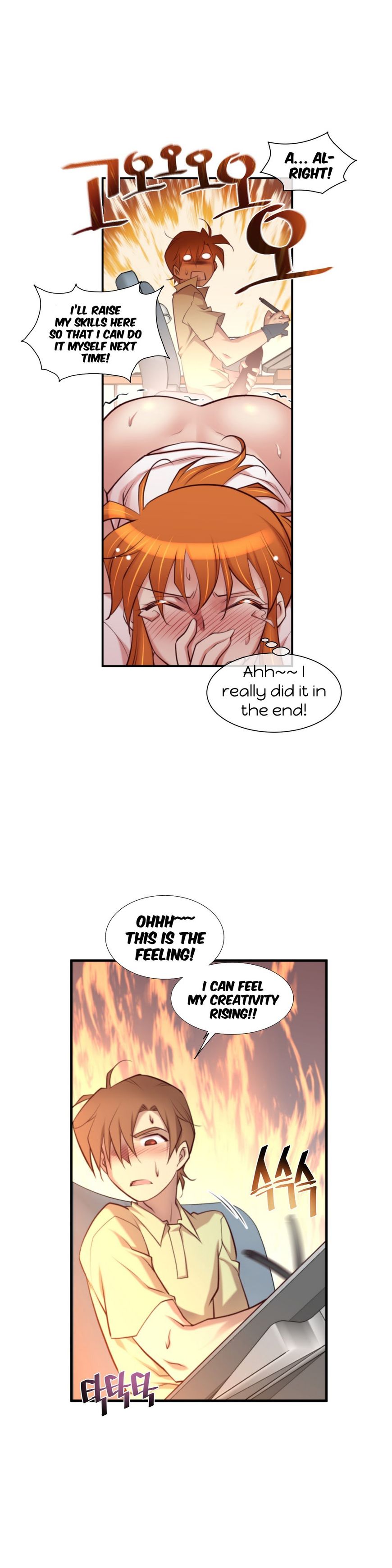 私の夢のマスターCh.0-36