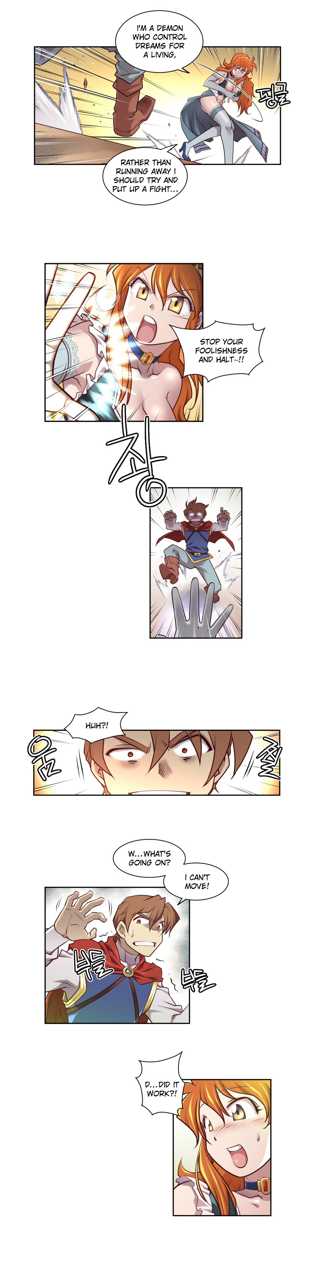 私の夢のマスターCh.0-36