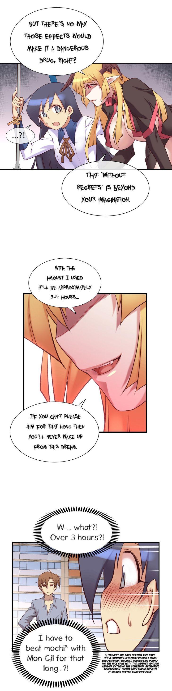 私の夢のマスターCh.0-36