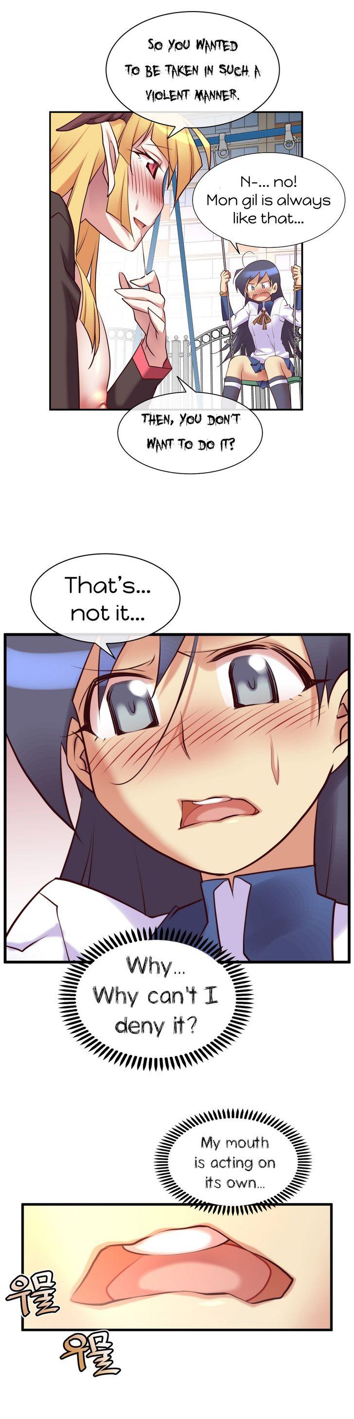 私の夢のマスターCh.0-36