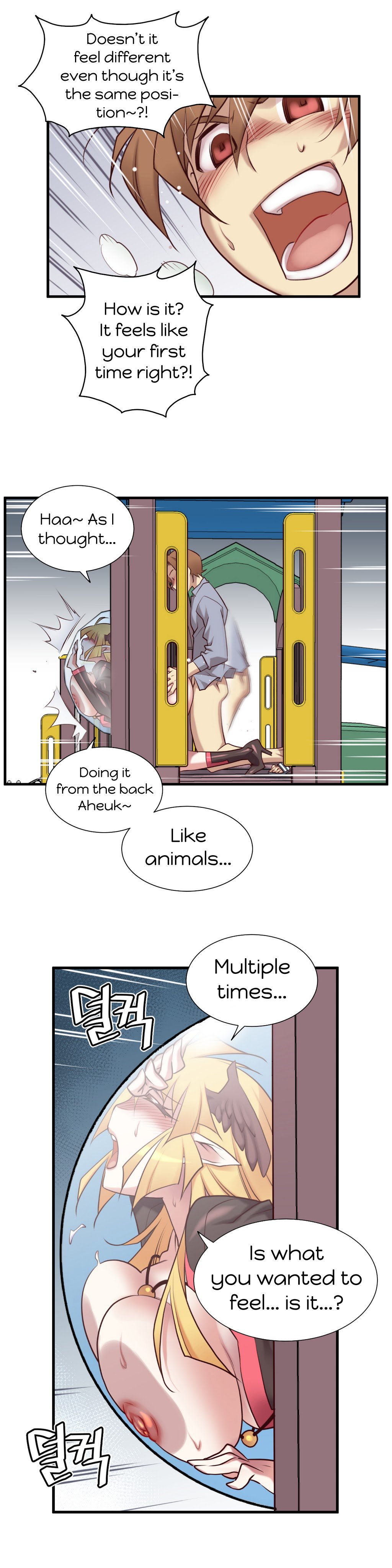 私の夢のマスターCh.0-36