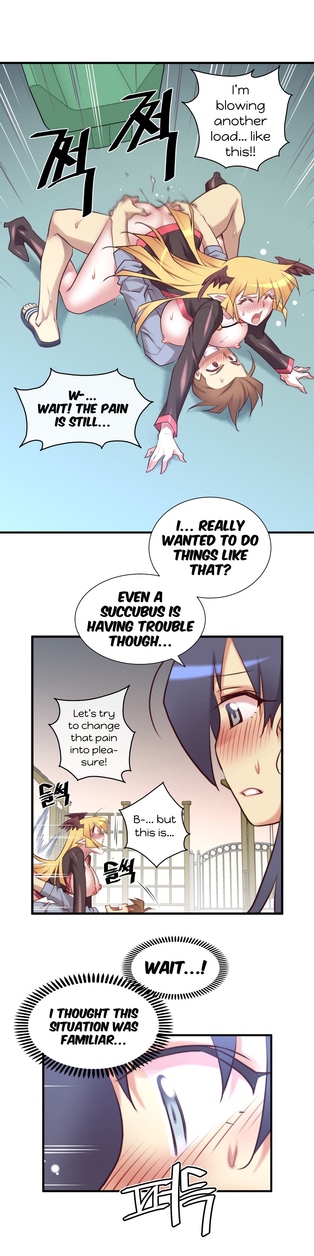 私の夢のマスターCh.0-36