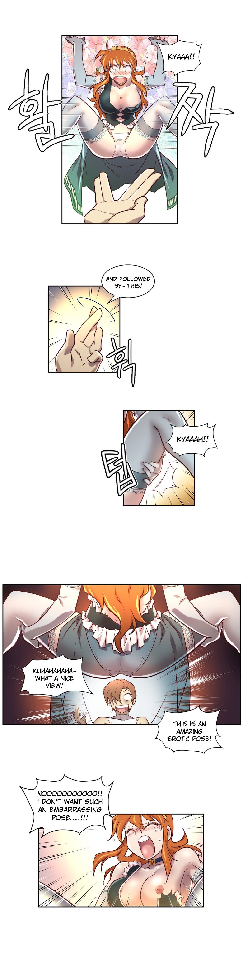 私の夢のマスターCh.0-36