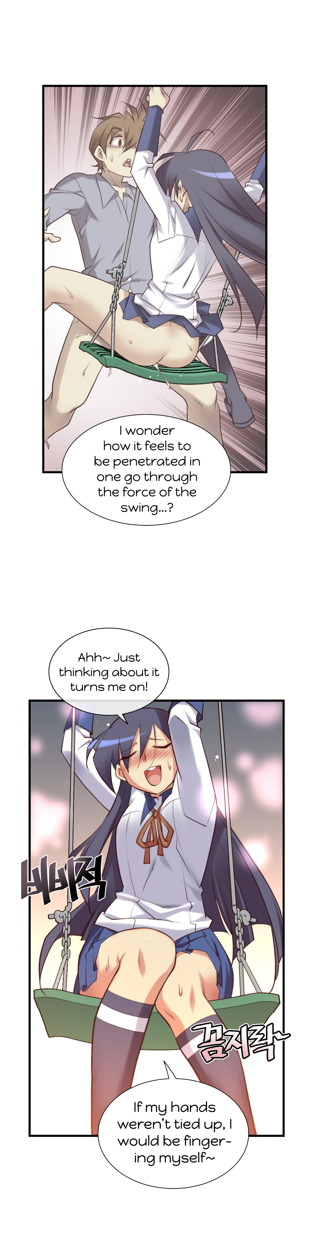 私の夢のマスターCh.0-36