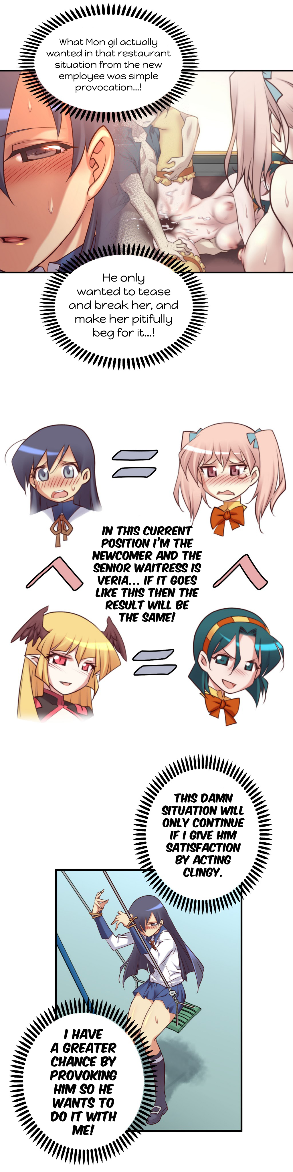 私の夢のマスターCh.0-36