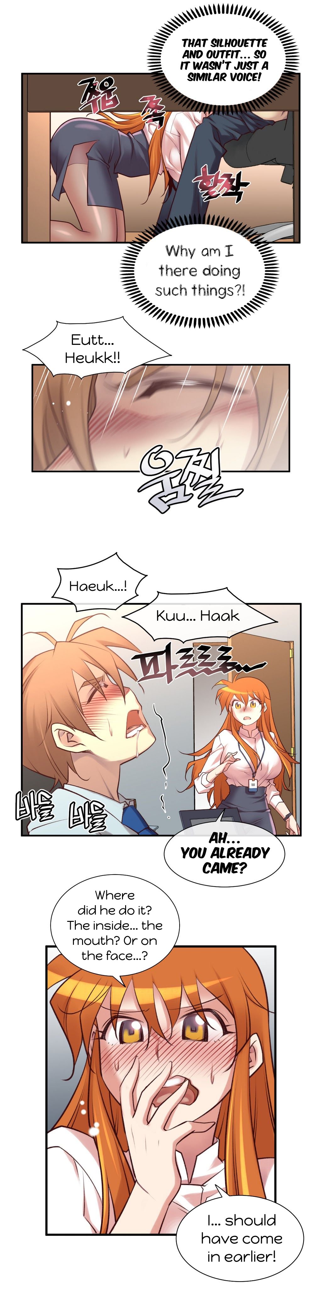 私の夢のマスターCh.0-36