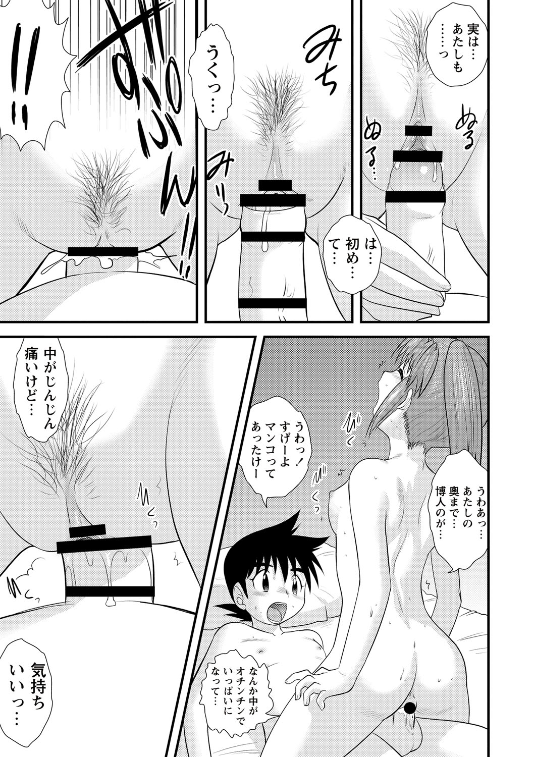 ぜんらいんこうせんげん!!