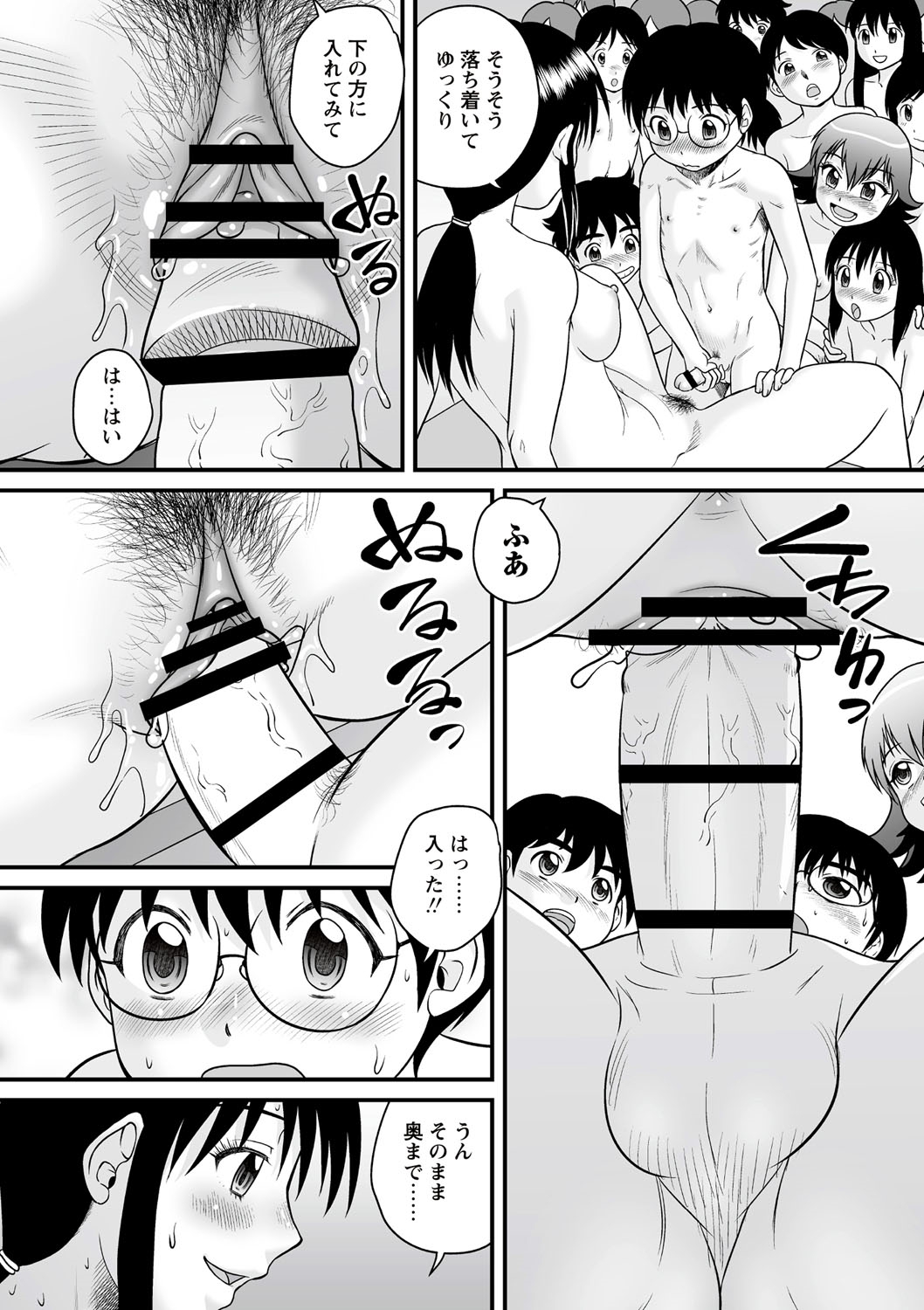 ぜんらいんこうせんげん!!