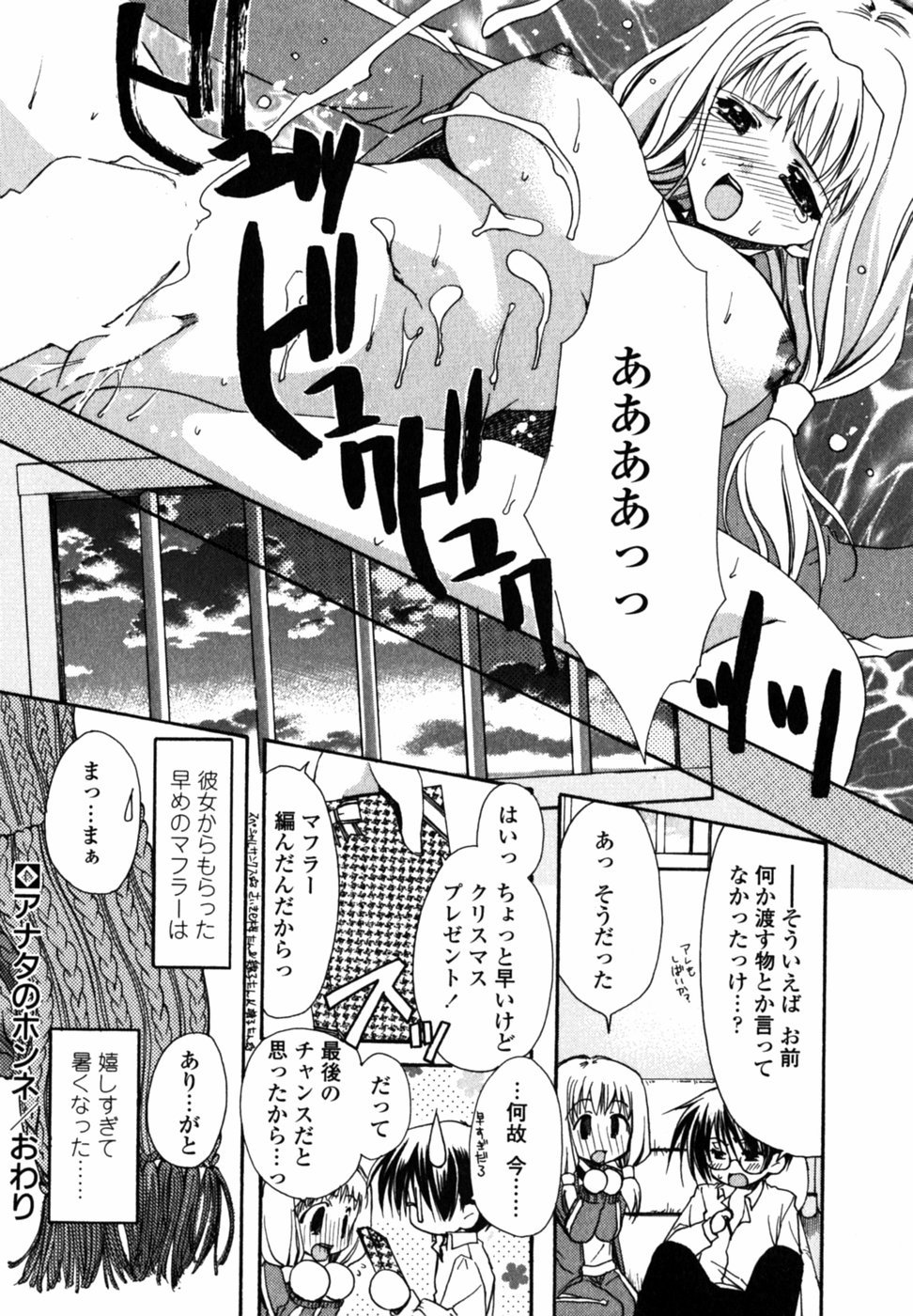 Cのカジツ-Cの果実