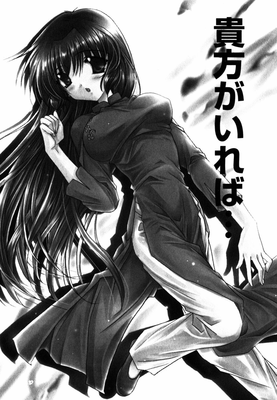 Cのカジツ-Cの果実