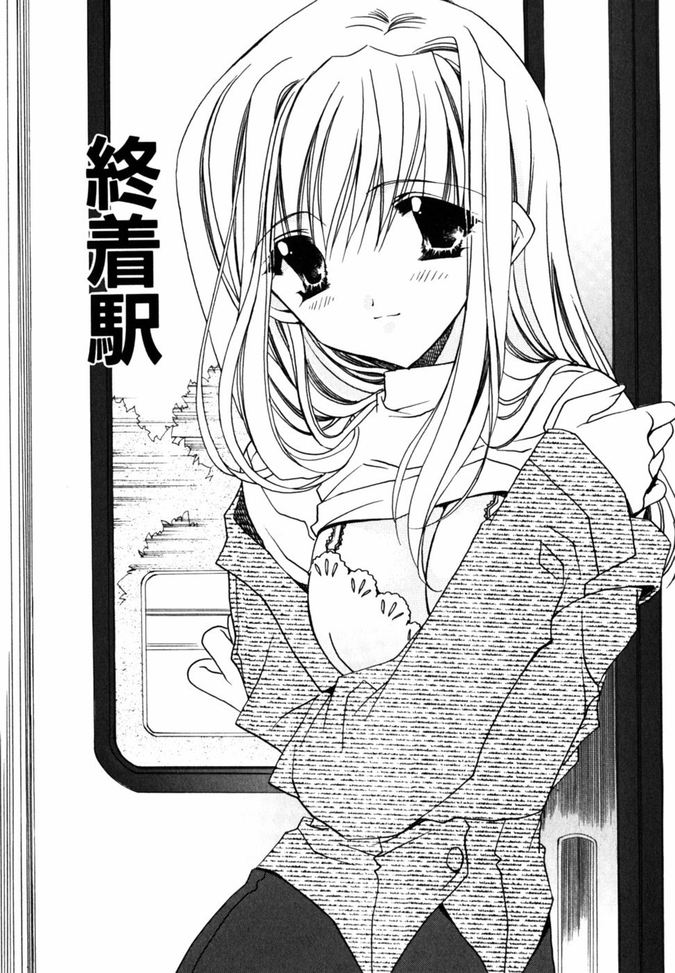 Cのカジツ-Cの果実