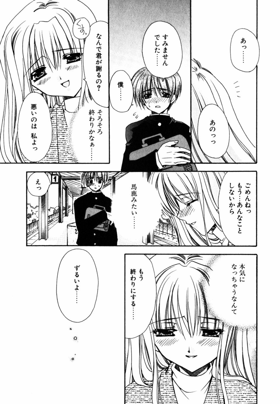 Cのカジツ-Cの果実