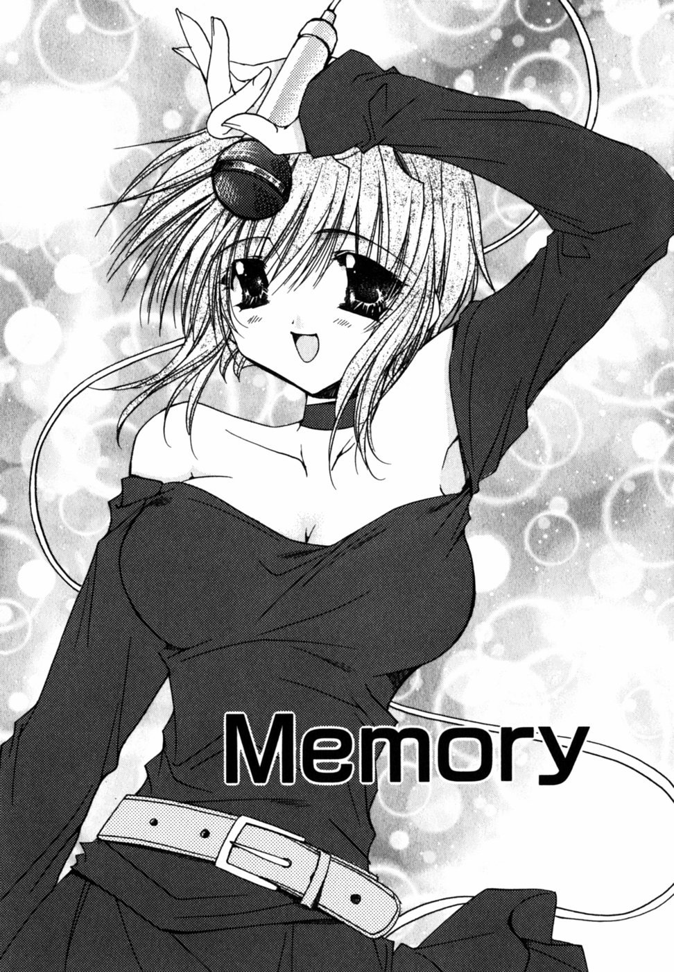 Cのカジツ-Cの果実