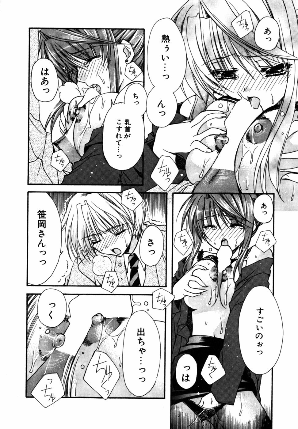 Cのカジツ-Cの果実