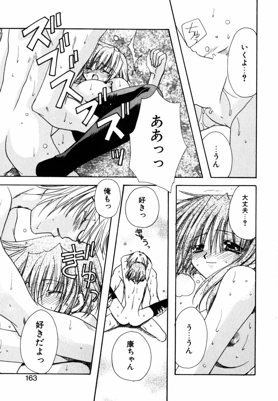 Cのカジツ-Cの果実