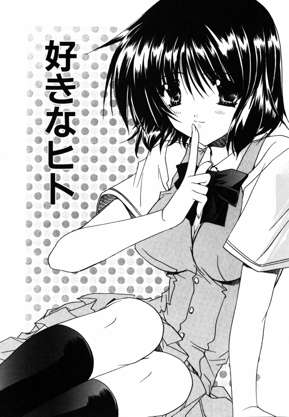 Cのカジツ-Cの果実