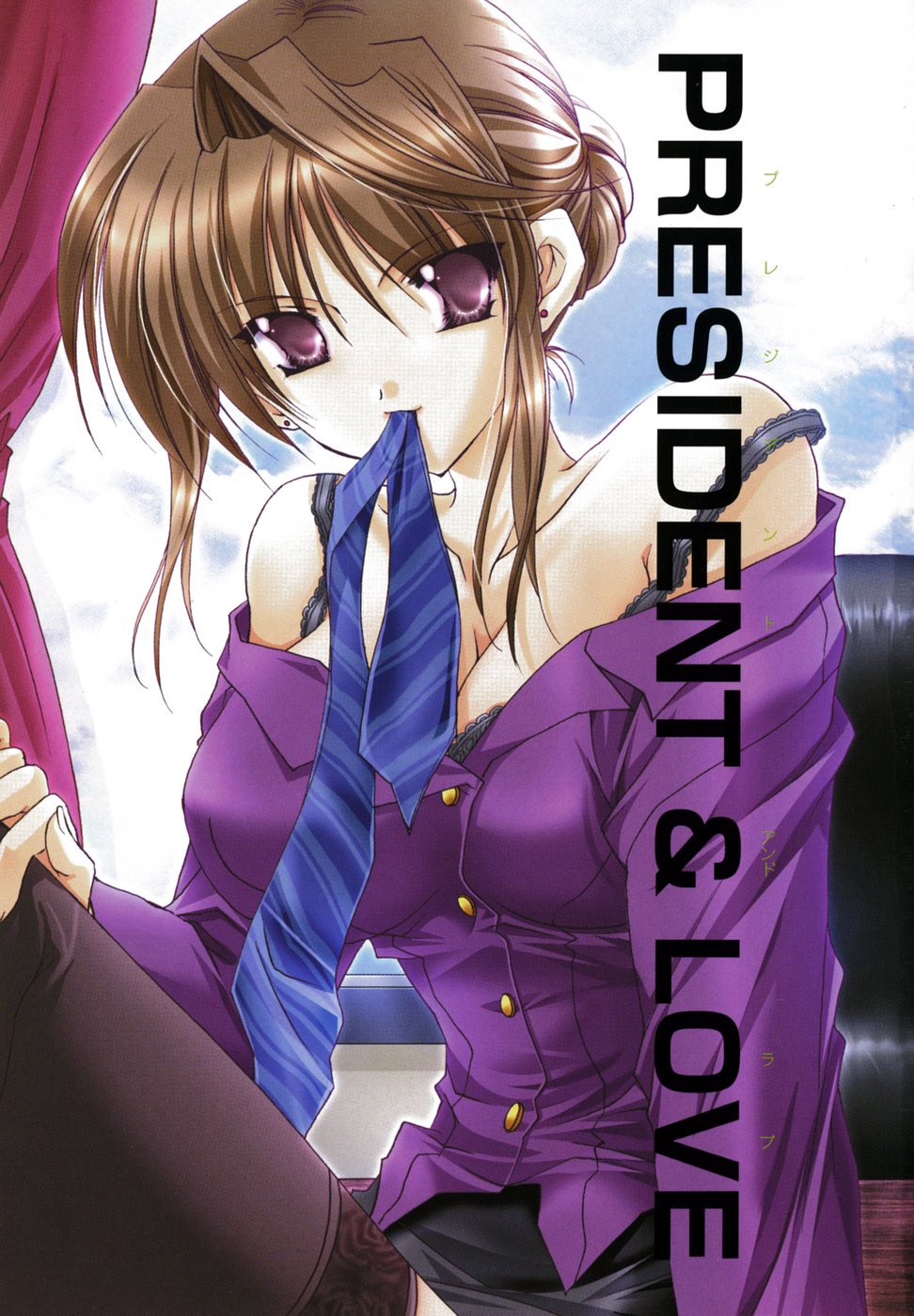 Cのカジツ-Cの果実