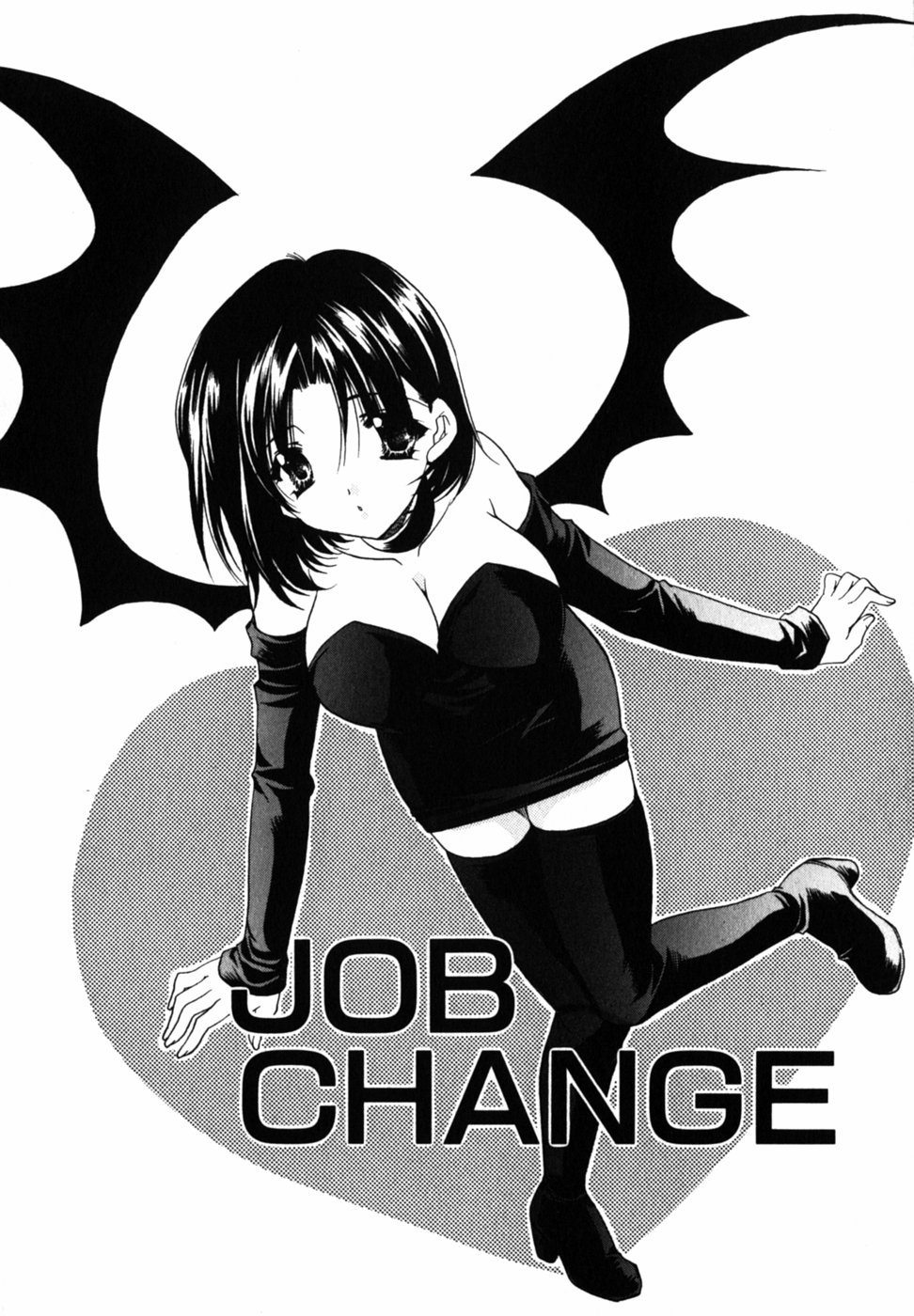 Cのカジツ-Cの果実