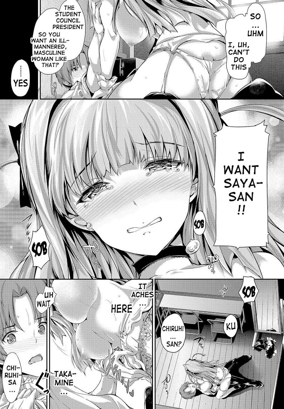 少女ミステリカ-フェスティバルの前夜