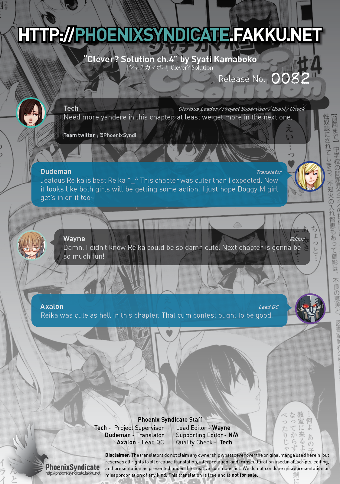 頭がいい？解決策＃1-4