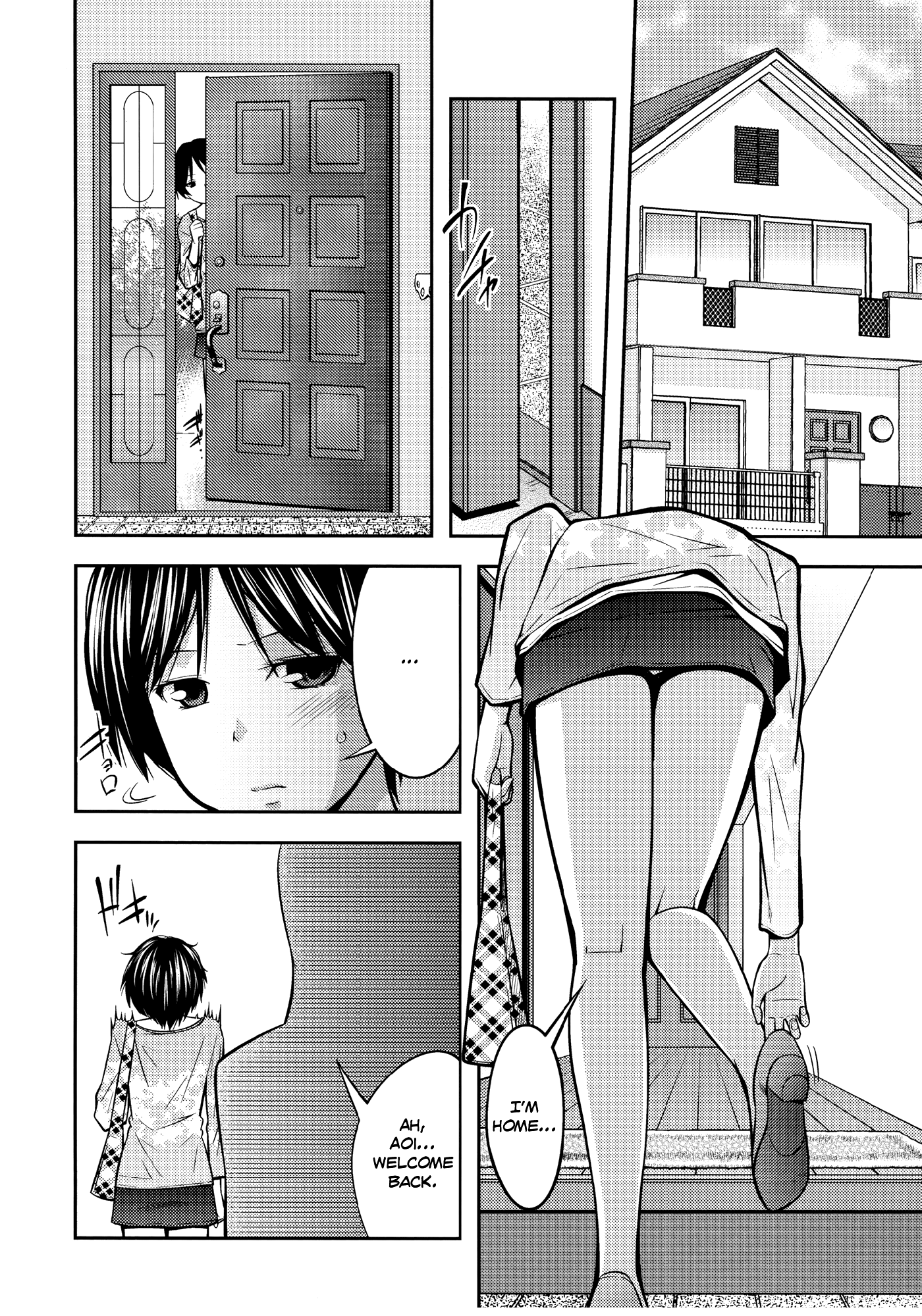 シスター⇔シスター