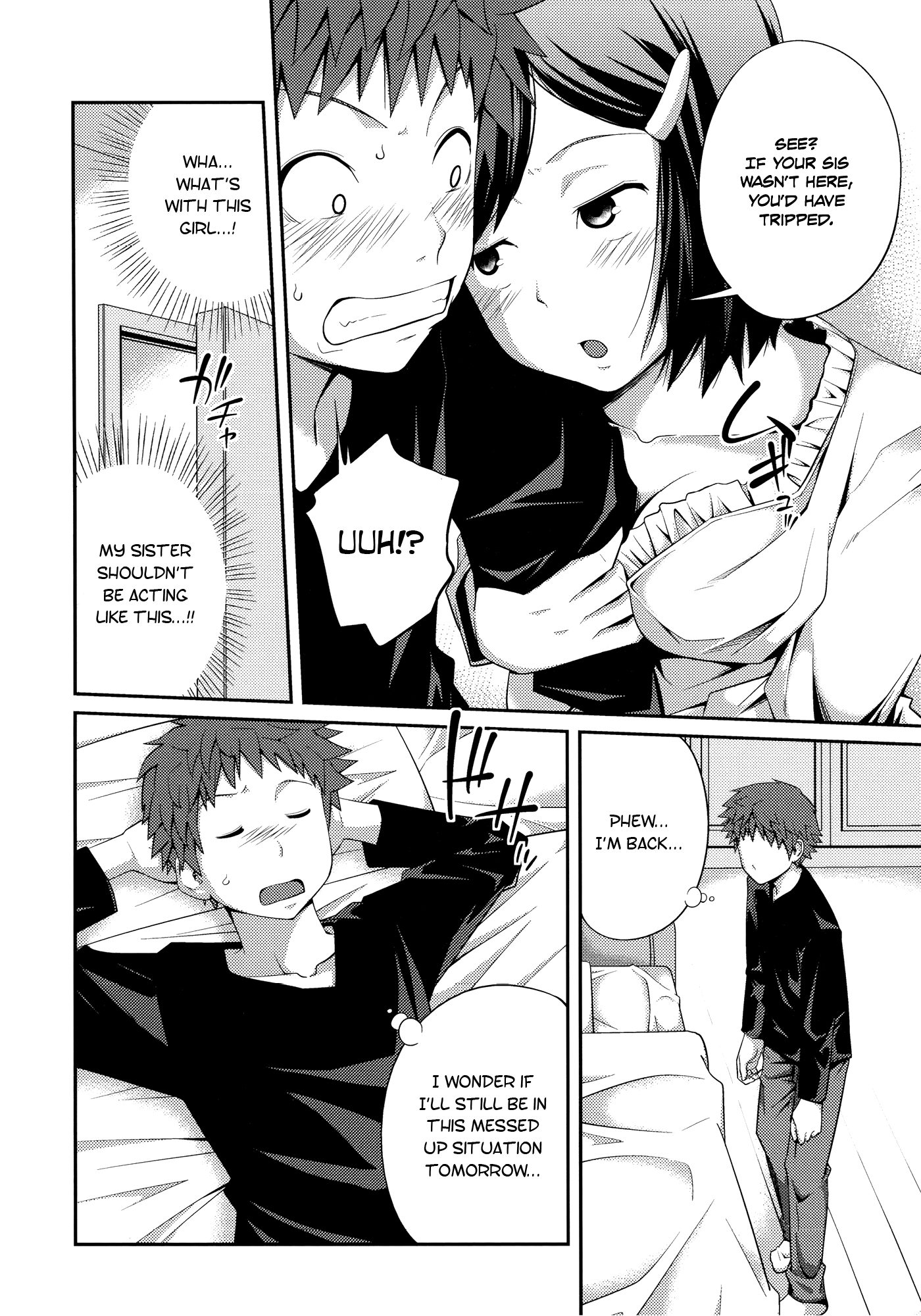 シスター⇔シスター