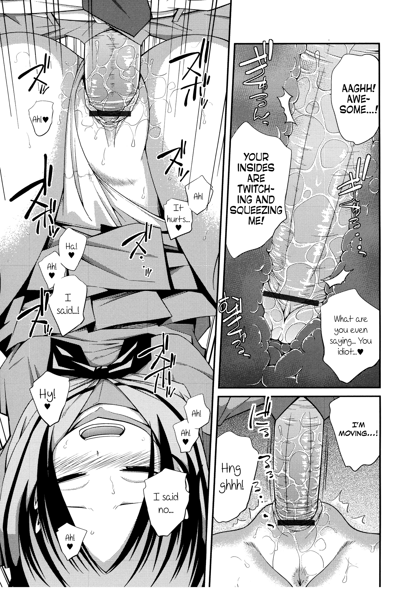 シスター⇔シスター