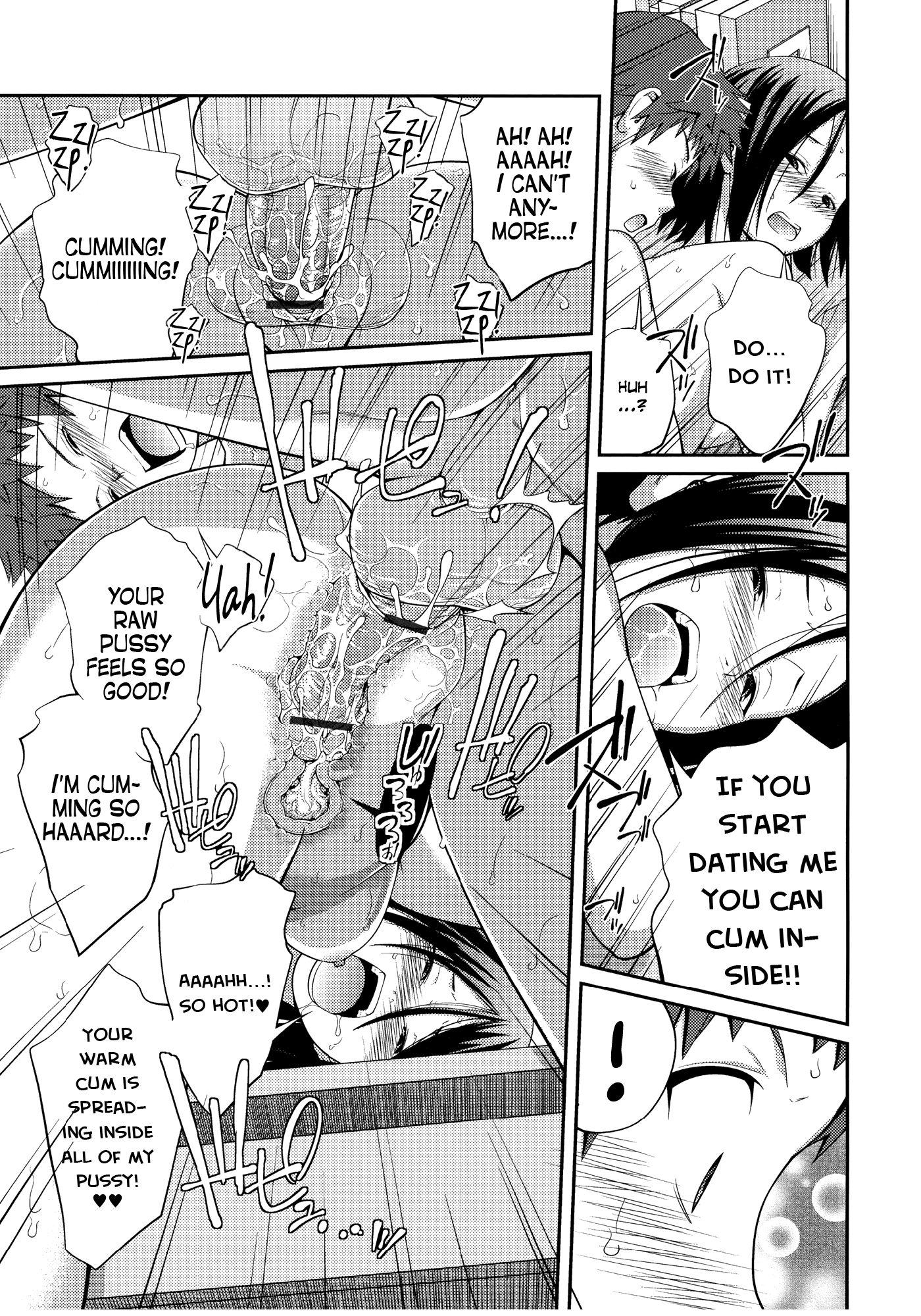 シスター⇔シスター