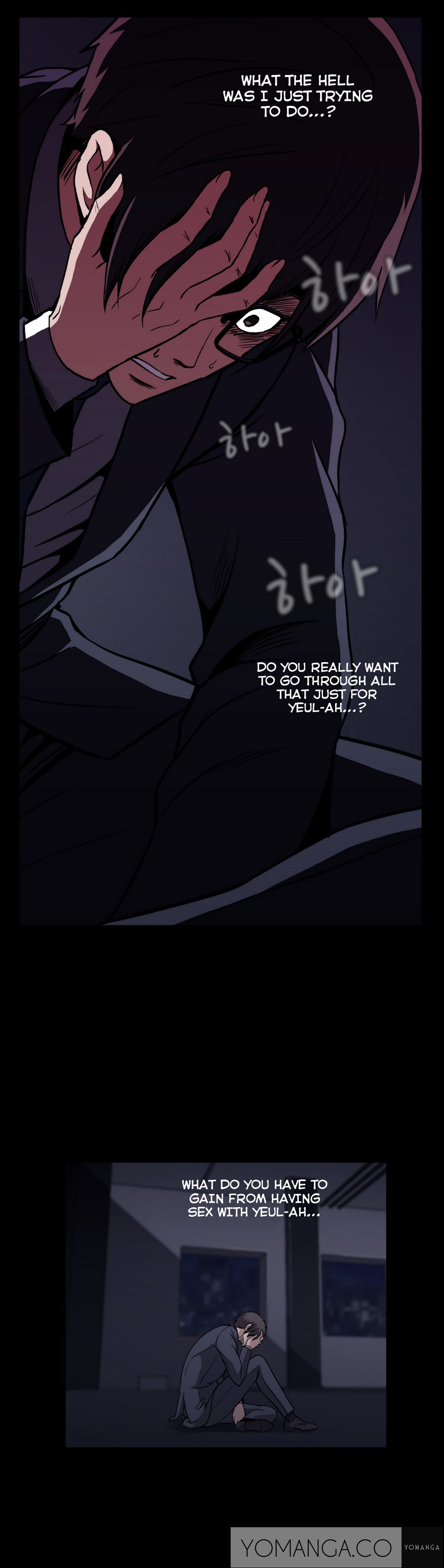 ドラッグキャンディーCh.0-44