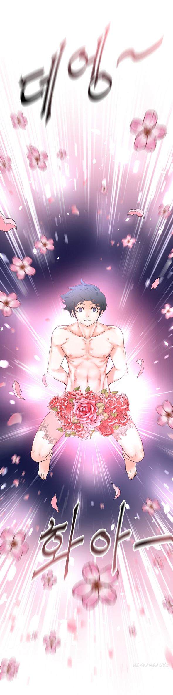 パーフェクトハーフCh.1-9