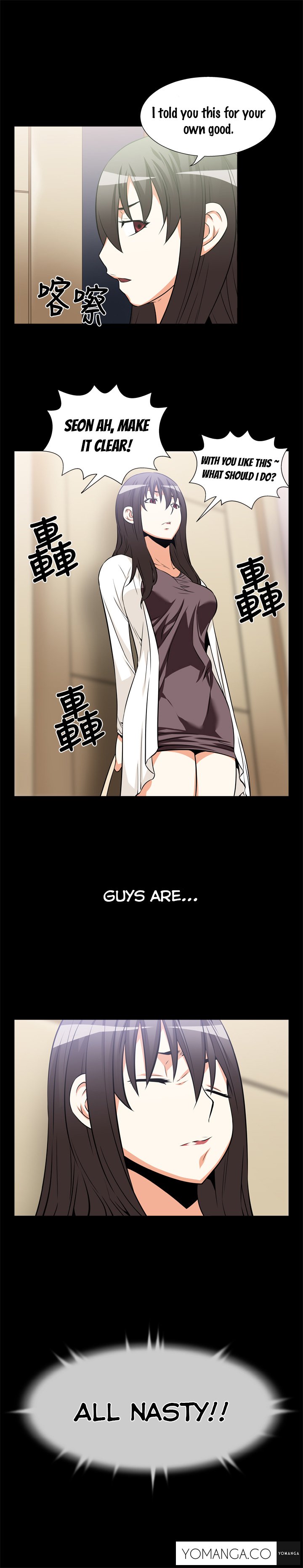 愛のパラメータCh.1-24