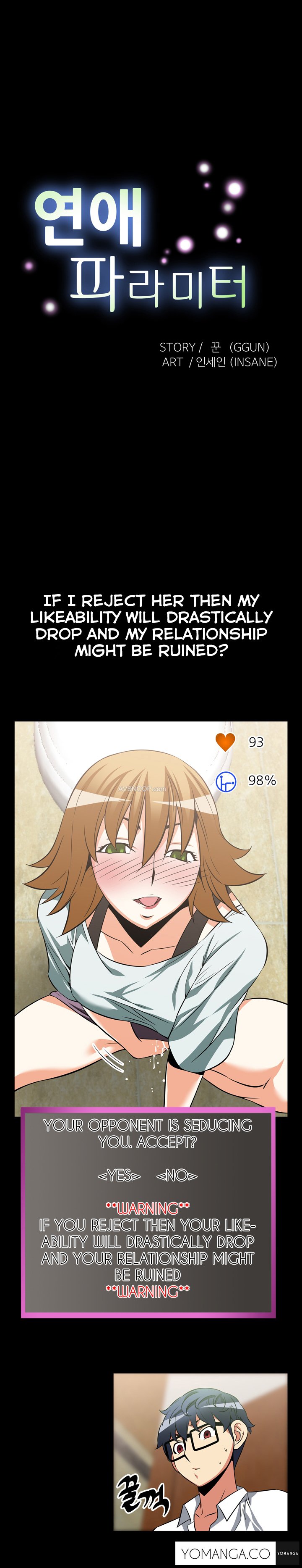 愛のパラメータCh.1-24