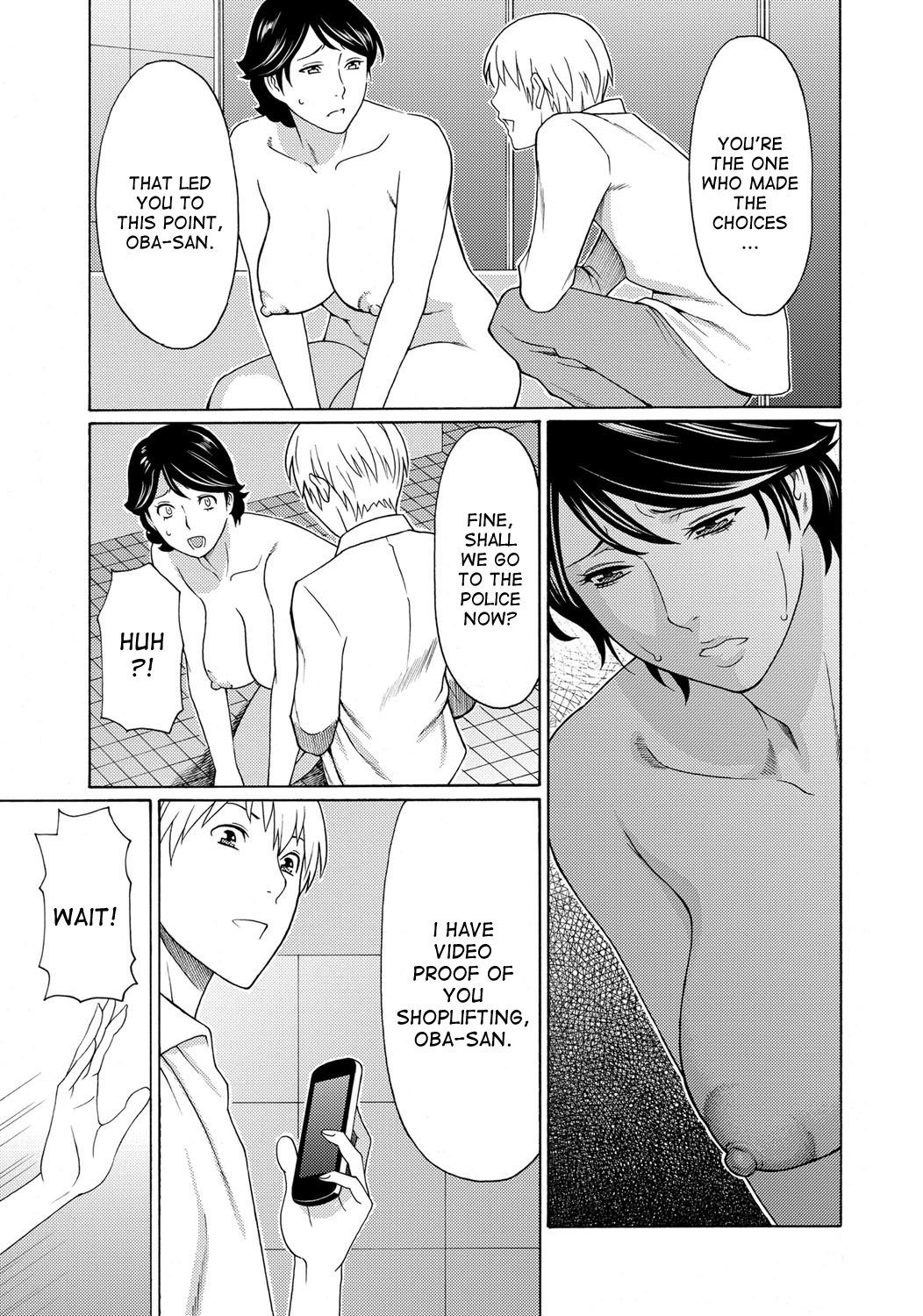 みつにむらがるむし|ハニーChの周りに集まった昆虫。 1-6