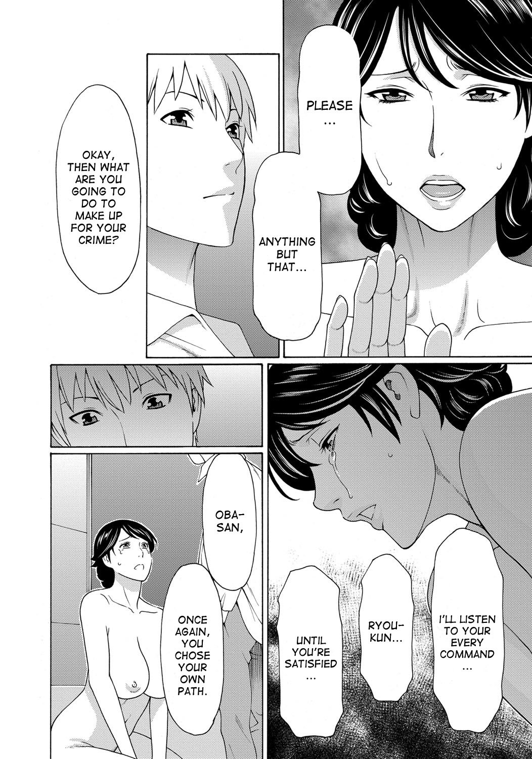 みつにむらがるむし|ハニーChの周りに集まった昆虫。 1-6