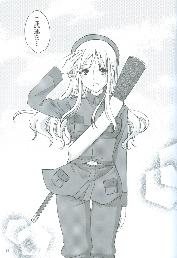 凛敏手作花野五徳