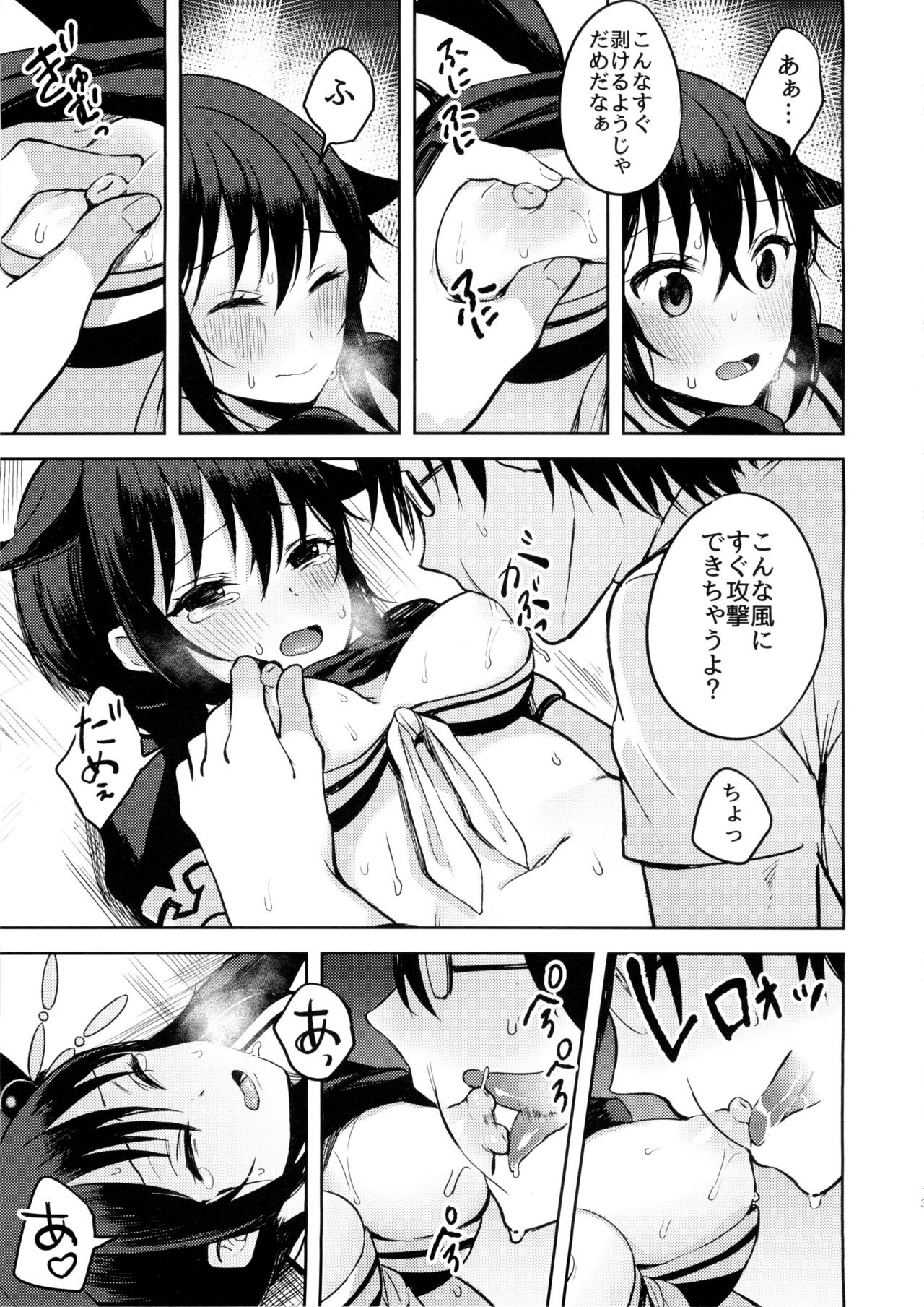 僕がキットー西郷の。