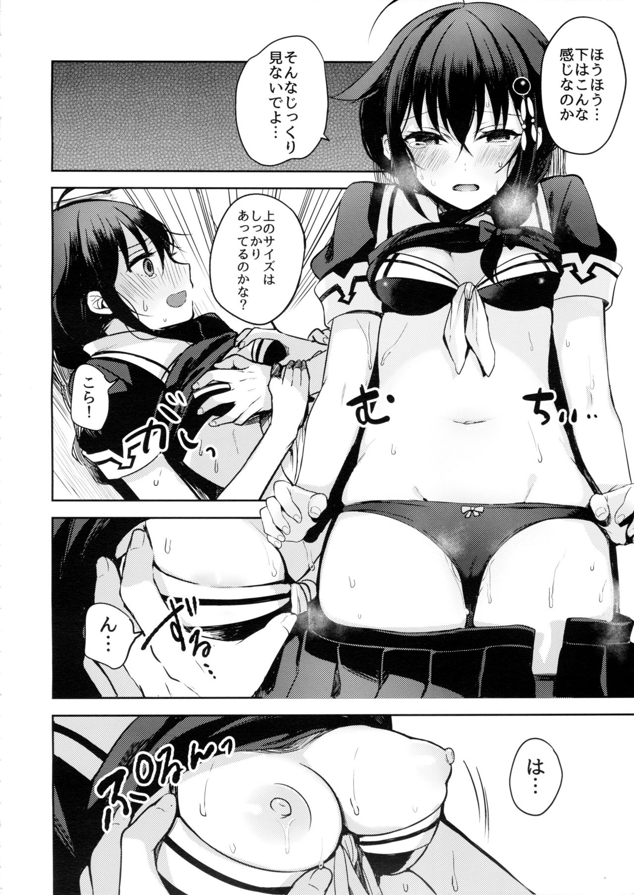 僕がキットー西郷の。