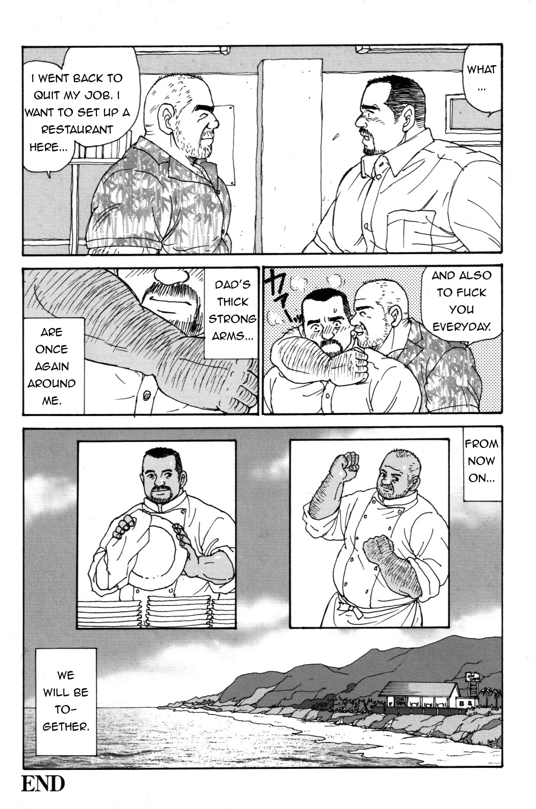 お父さんの腕