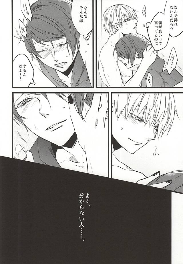 君奈良ひとりでくちはてろ