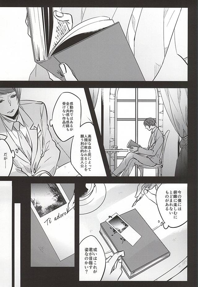 君奈良ひとりでくちはてろ