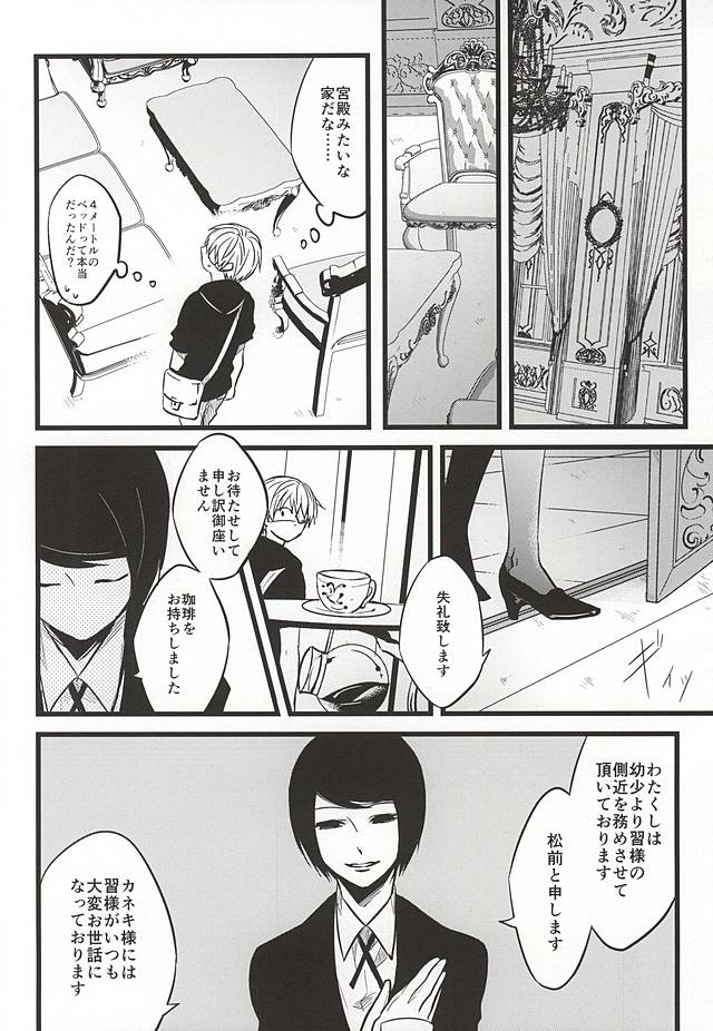 君奈良ひとりでくちはてろ