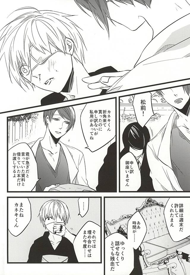 君奈良ひとりでくちはてろ