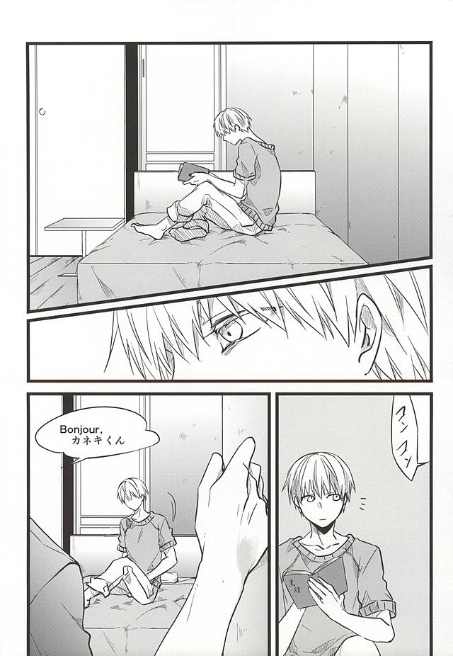 君奈良ひとりでくちはてろ