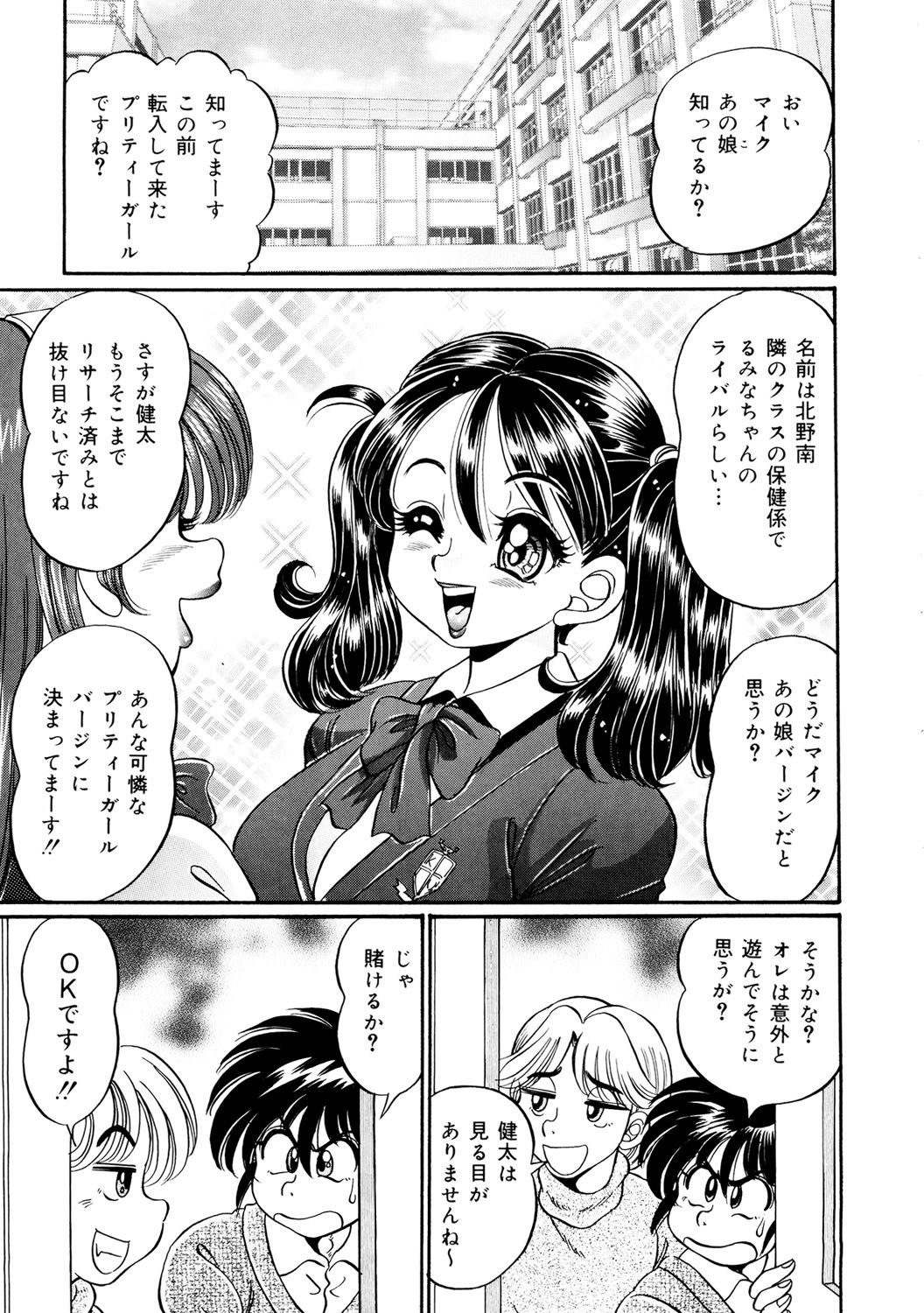 美奈子先生インランぼんゆう恭しつ