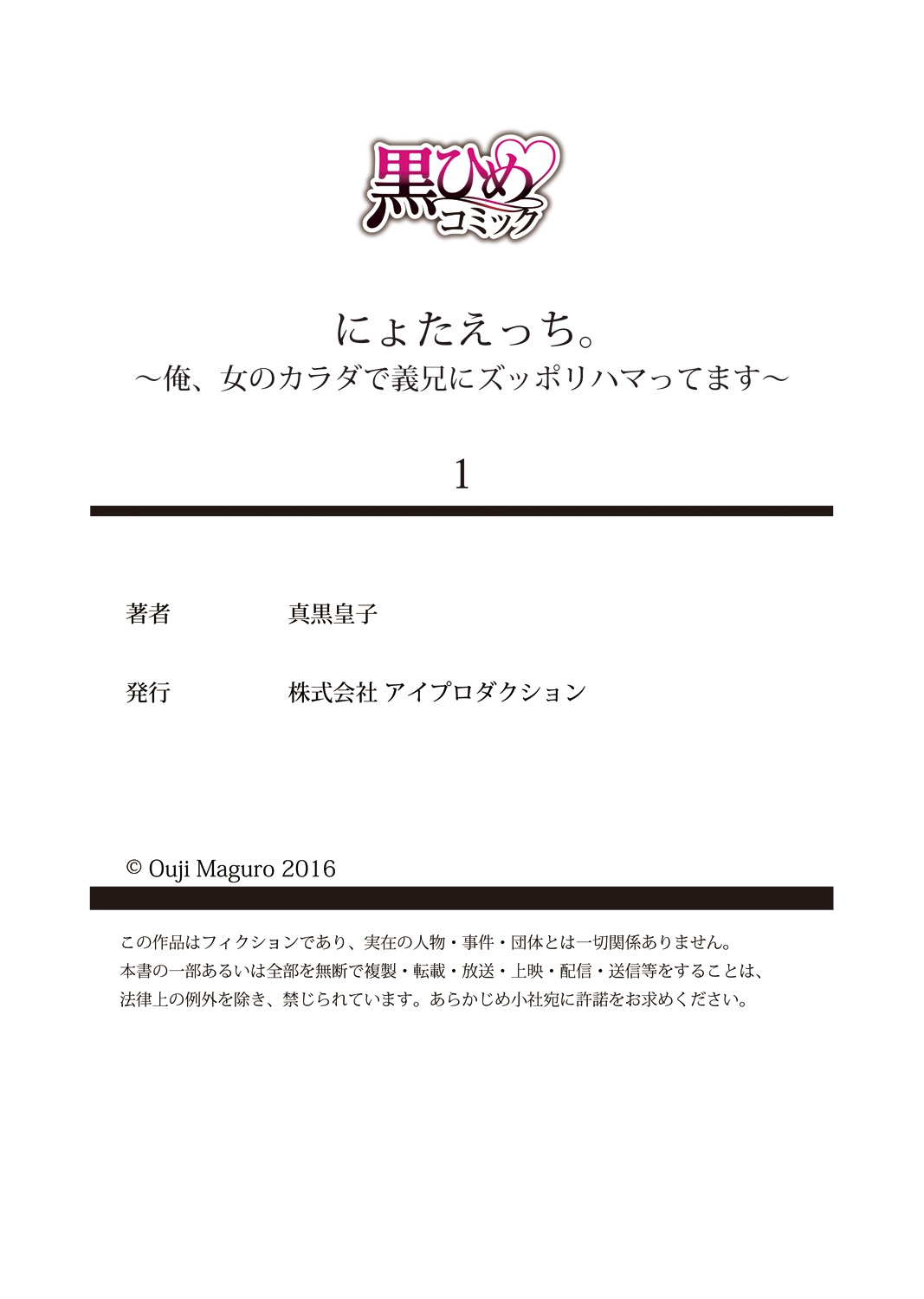 にょたっき〜鉱石、おなのからがけけいにずっぽりはたてます1