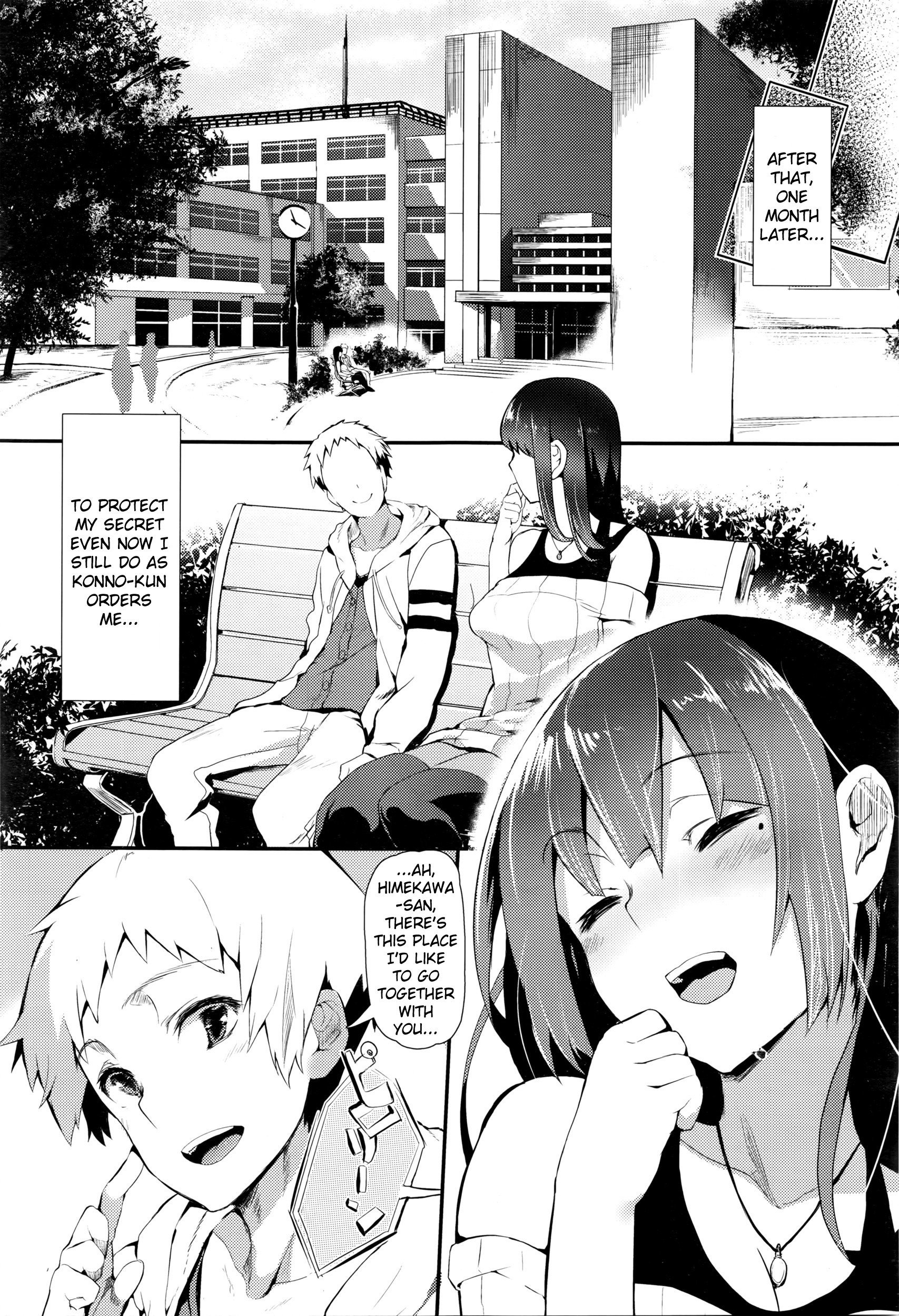 姫のカコ|プリンセスの過去