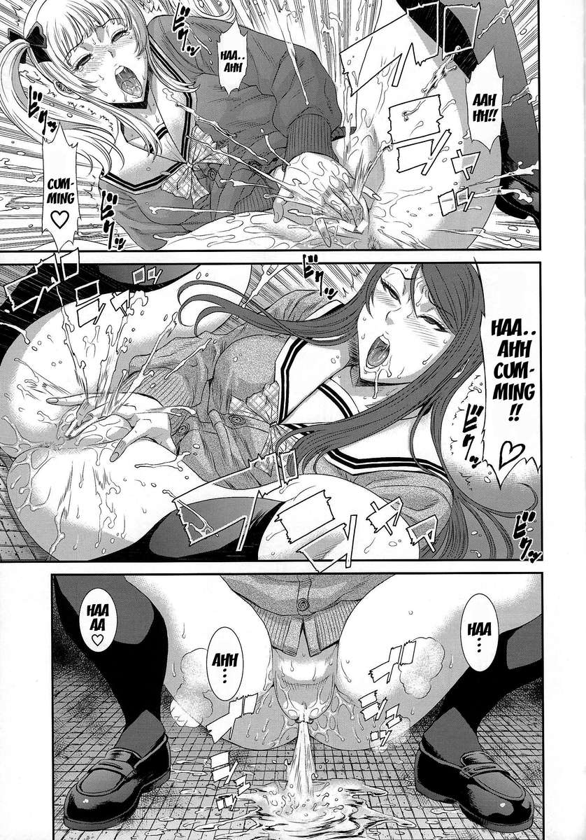 東京カリスマ公衆トイレPart.2