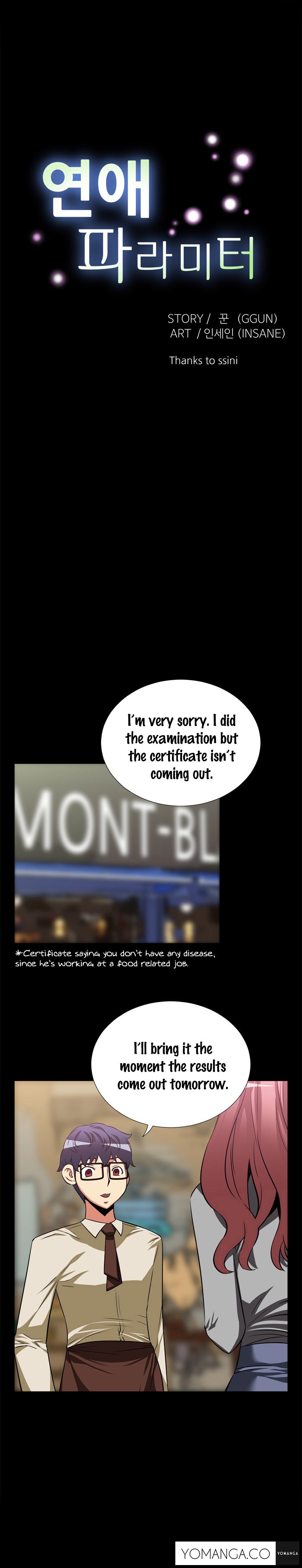 ラブパラメータCh.1-50