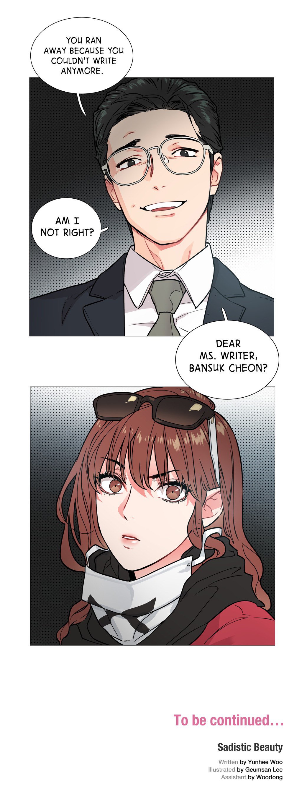 サディスティックビューティーCh.1-12