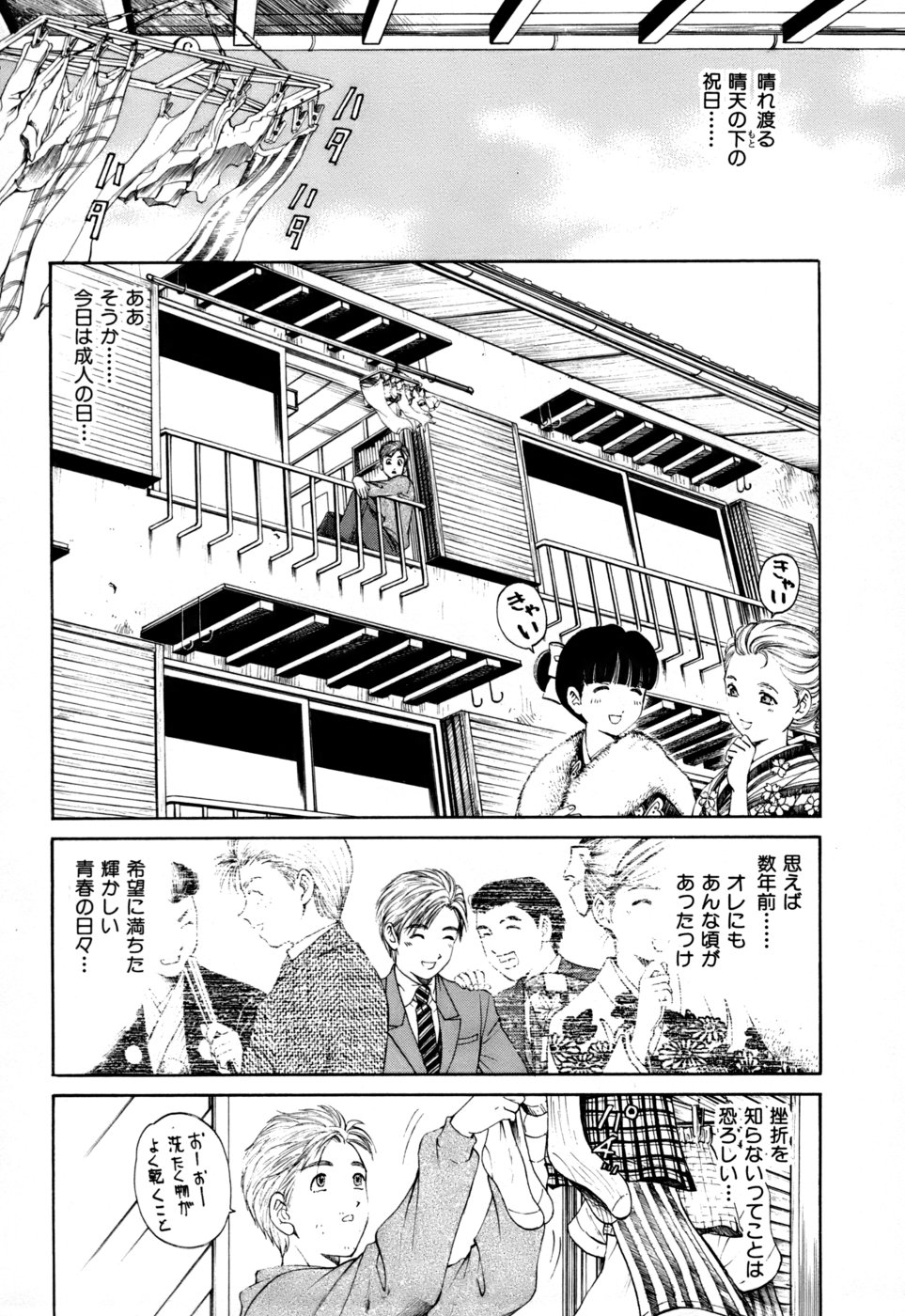 やわらかなはだ